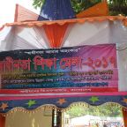 Shikkha mela