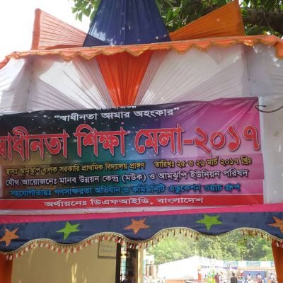 Shikkha mela