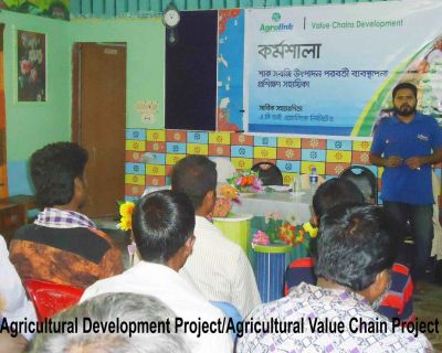 Agricultural Development Project Agricultural Value Chain Project