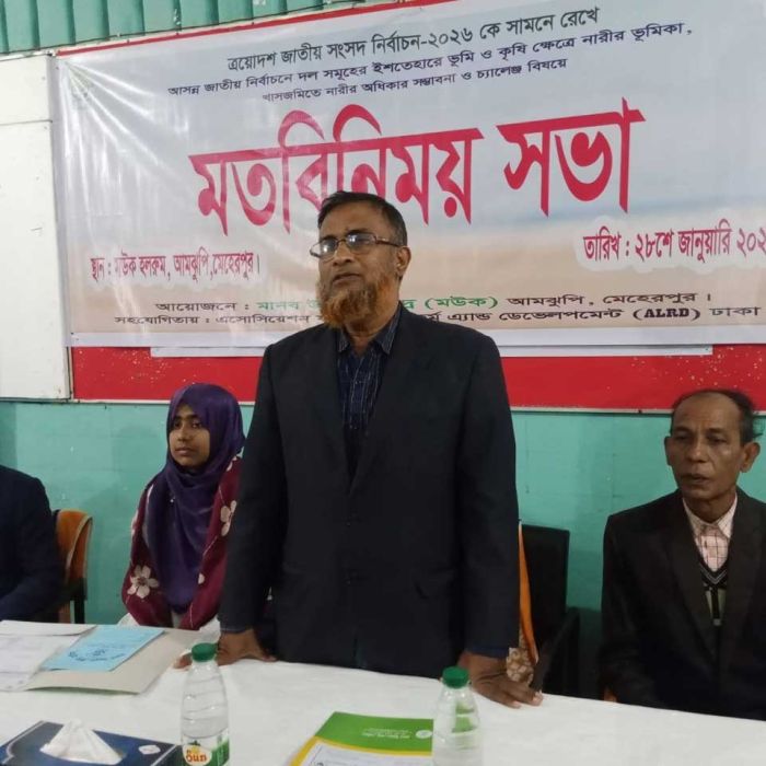 নারীর ভূমিকা ও অধিকার