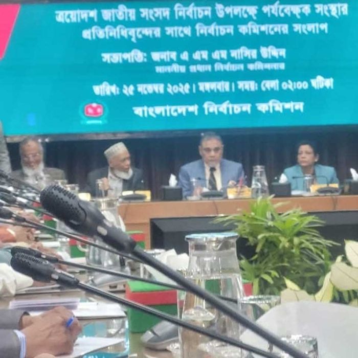 ত্রয়োদশ জাতীয় সংসদ নির্বাচন