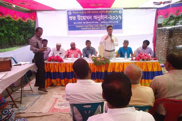 নিরাপদ ও সুপেয় পানি সরবরাহ অনুষ্ঠান