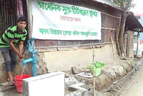 WATSAN-and-Arsenic-Mitigation-Program WATSAN-and-Arsenic-Mitigation-Program